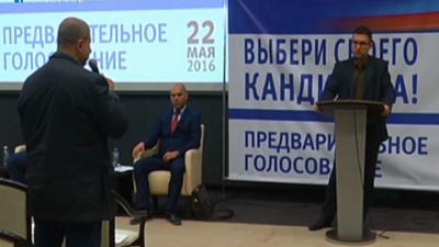 В Челябинской области завершились дебаты в рамках праймериз "Единой России"
