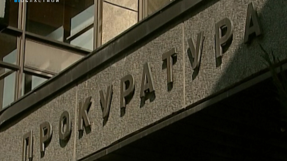 Прокурор области отменил постановление о возбуждении уголовного дела 