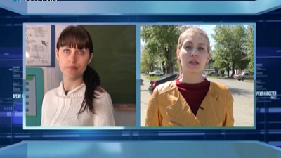 биржа труда - область