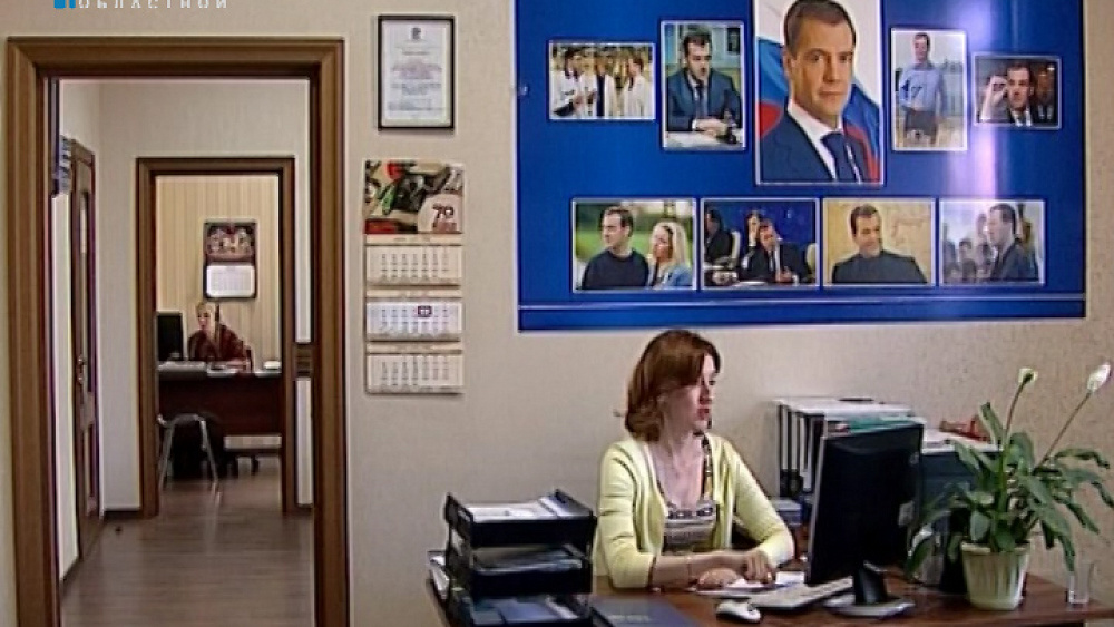 5500 тысяч заявок в год обрабатывают в применой "Единой России"