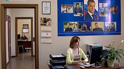 5500 тысяч заявок в год обрабатывают в применой "Единой России"