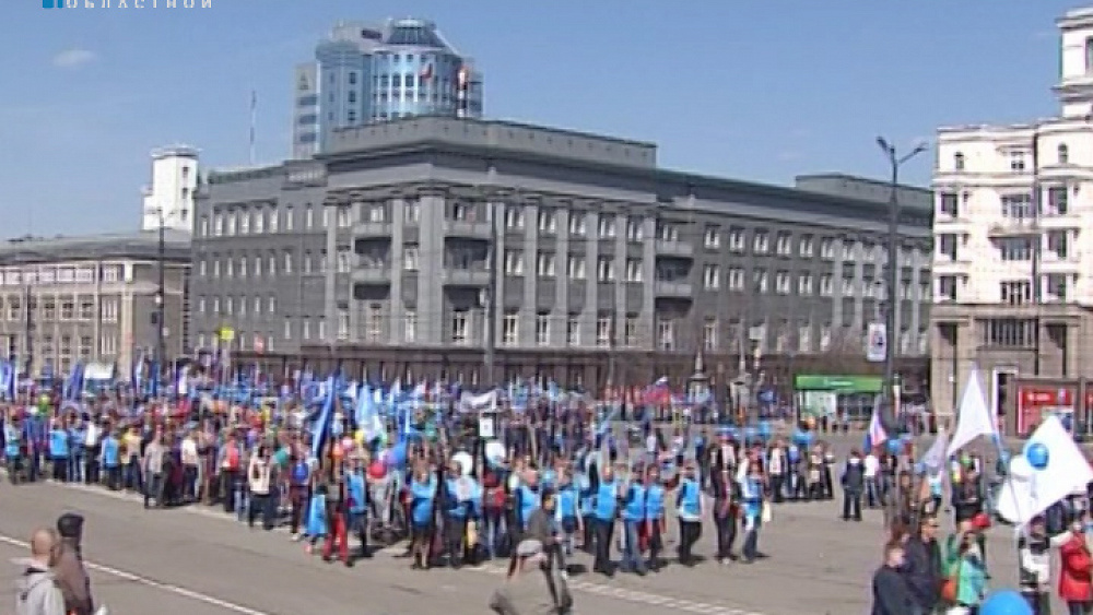 На первомайскую демонстрацию вышли 20 тысяч южноуральцев