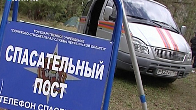 На Иремеле, Таганае и в Зюраткуле на майские праздники организованы посты спасателей 
