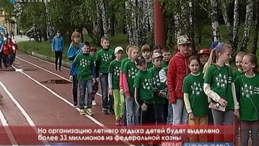 Отдохнут на Черном море и в Крыму