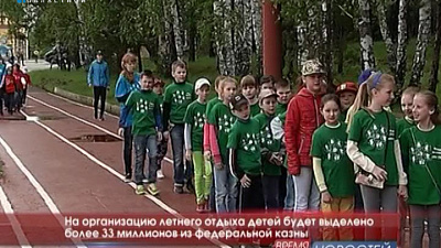 Отдохнут на Черном море и в Крыму