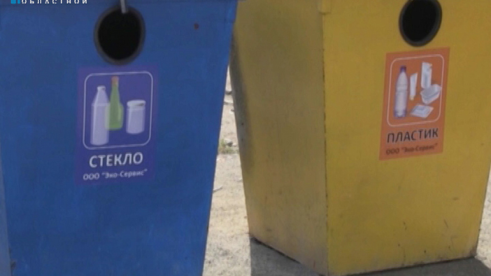 В Челябинске обсуждают региональный проект переработки мусора