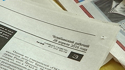 Челябинский рабочий может разориться? 