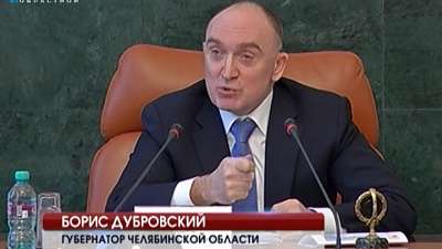 Губернатор потребовал от чиновников строить с бизнесом партнерские отношения