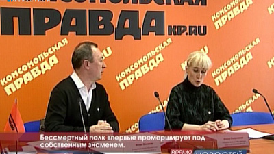 Бессмертный полк впервые промарширует под собственным знаменем