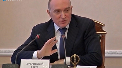 Борис Дубровский распорядился очистить улицы Челябинска от мусора и грязи