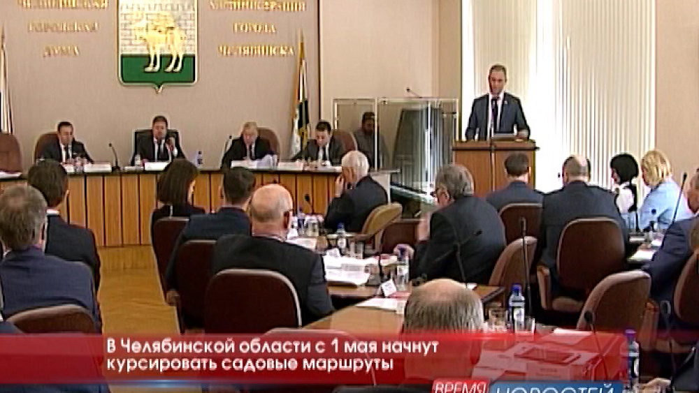 В Челябинской области с 1 мая начнут курсировать садовые маршруты