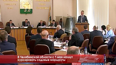 В Челябинской области с 1 мая начнут курсировать садовые маршруты