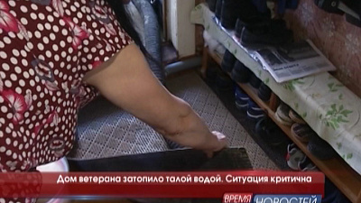 Дом ветерана затопило талой водой