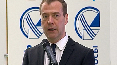Премьер Дмитрий Медведев открыл производство нефтяных насосов в Челябинске