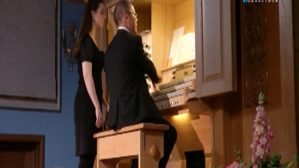 Орган без границ