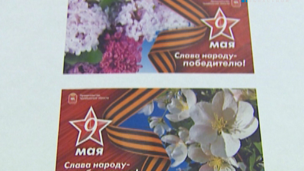 Опубликована афиша праздничных мероприятий 9 мая