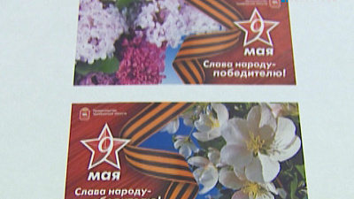 Опубликована афиша праздничных мероприятий 9 мая