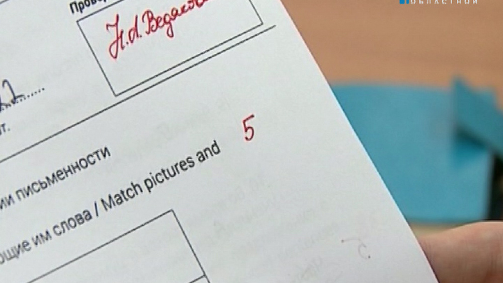 35 южноуральцев написали "Тотальный диктант" без ошибок 