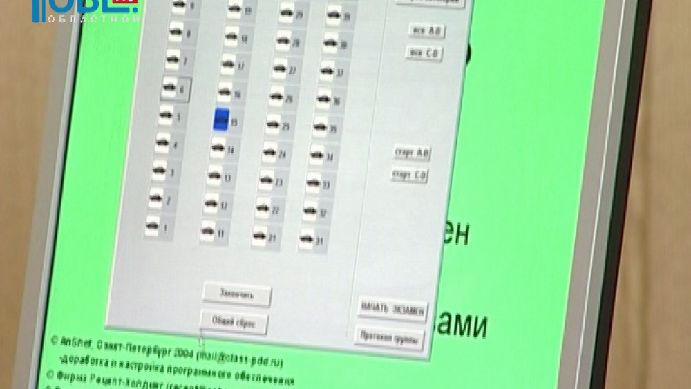 С 1 сентября вступает в силу новый регламент получения водительских прав