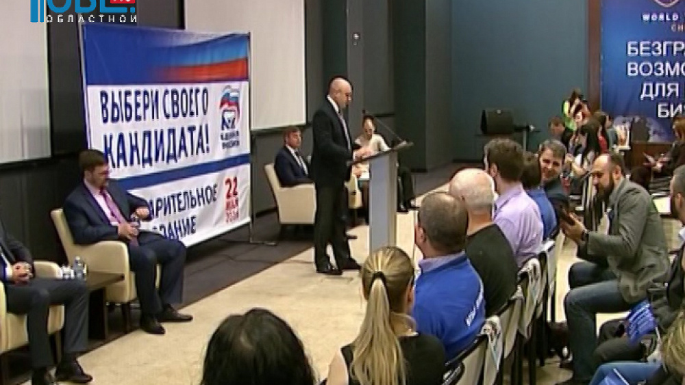 83 кандидата зарегистрировались для участия во внутрипартийном голосовании "Единой России" 