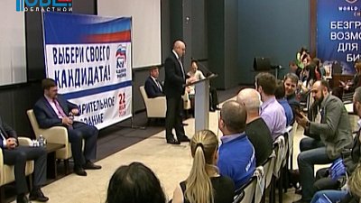 83 кандидата зарегистрировались для участия во внутрипартийном голосовании "Единой России" 