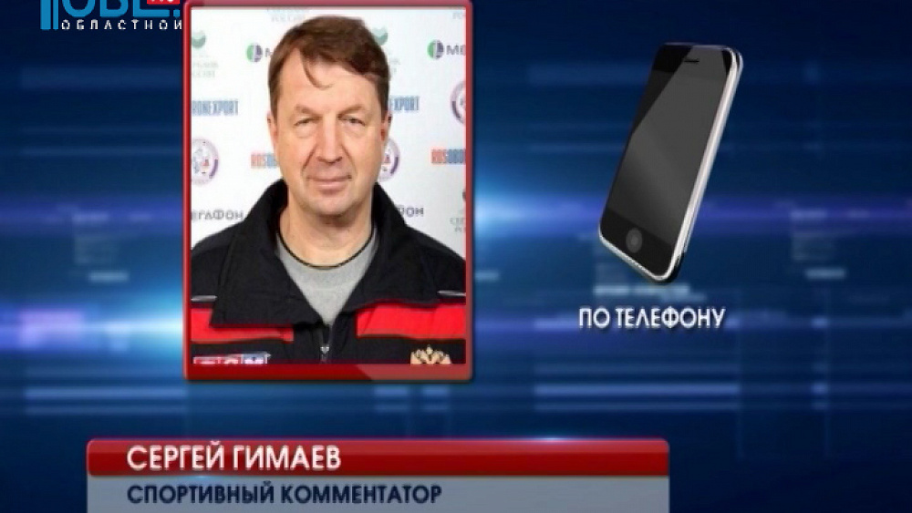 Сергей Гимаев о матче