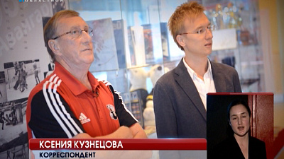 Документальный фильм о Валерии Белоусове презентовали челябинцам