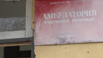 Жители поселка Берегового жалуются на доступность медпомощи