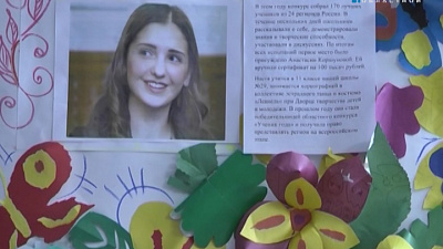 Анастасия Коршунова, ставшая «Ученицей года — 2016», вернулась к урокам