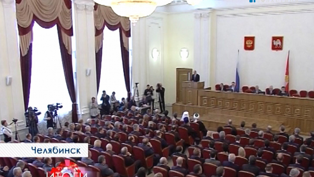 Борис Дубровский на минувшей неделе выступил с посланием Законодательному собранию области. 