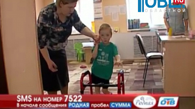 Чтобы научиться ходить, Кириллу необходим комплексный курс реабилитации