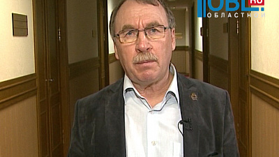 Послание губернатора оценили и политологи.