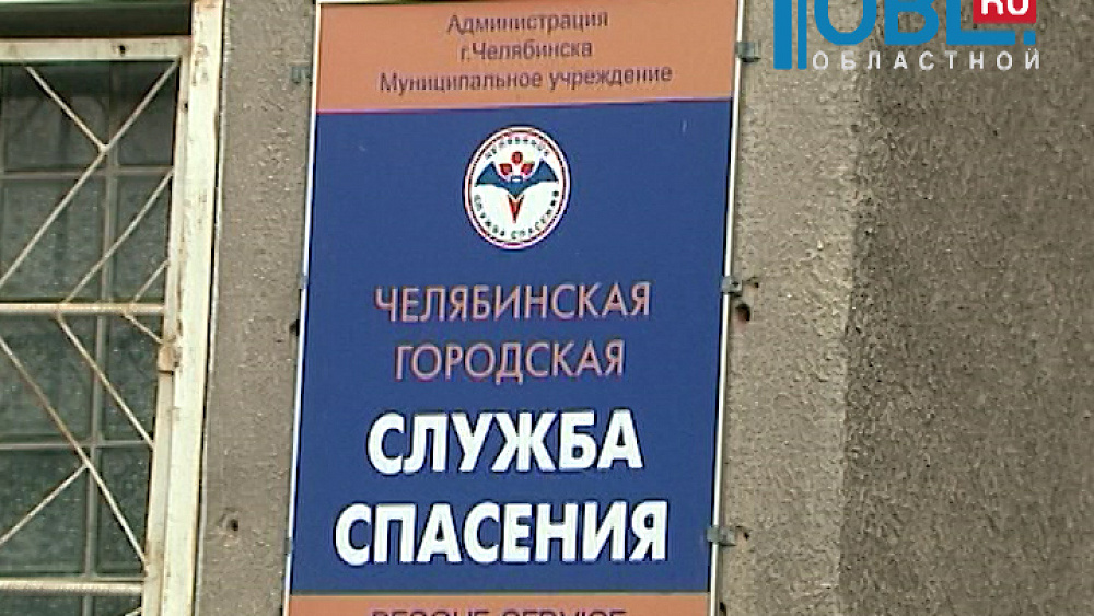 Экс-сотрудники МЧС пожаловались в прокуратуру на Юрия Буренко