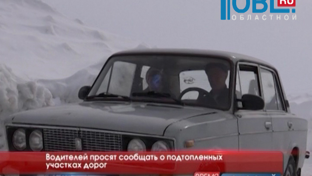 Водителей просят сообщать о подтопленных участках дорог