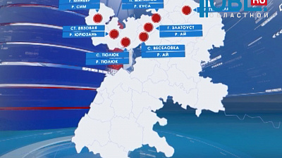 Подтопления могут вызвать сильные дожди в Челябинской области