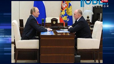 Борис Дубровский обсудил с Владимиром Путиным подготовку к саммитам ШОС и БРИКС 