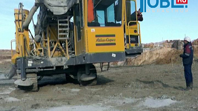 Южноуральские геологи готовятся отмечать свой профессиональный праздник