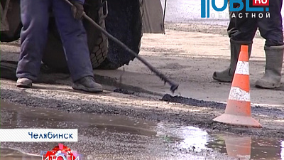 Власти Челябинска решили информировать жителей о местах проведения ямочного ремонта. 