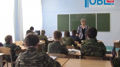 Время новостей. Миасс от 31.05.2016