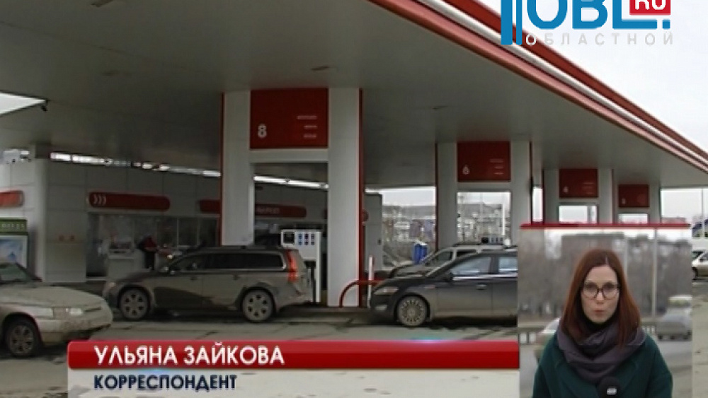 Бензин станет дороже. В России снова выросли акцизы на топливо для автомобилей.