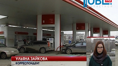 Бензин станет дороже. В России снова выросли акцизы на топливо для автомобилей.