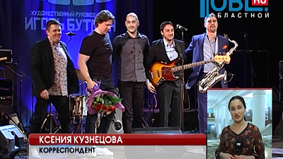 На сцену вышли Уральский диксиленд и самый популярный трубач страны Вадим Эйленкриг. 