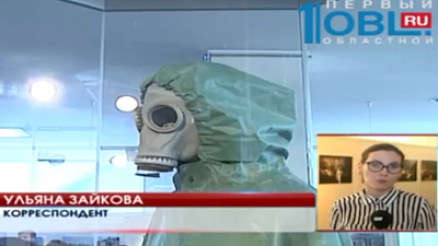 Лопату, разъеденную радиацией, костюмы химзащиты и дозиметры сегодня выставили в краеведческом музее.