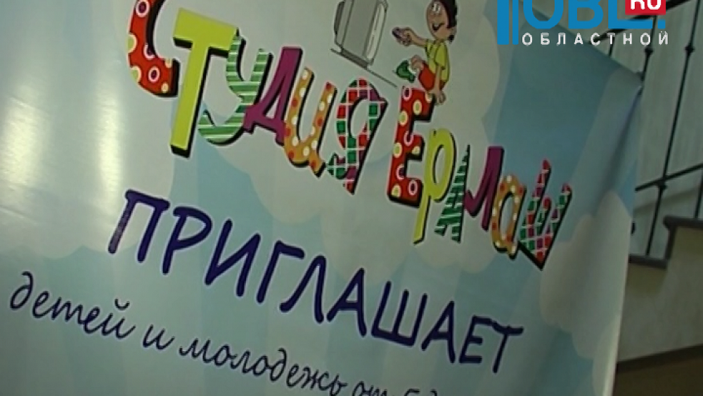 Участники съемок киножурнала «Ералаш» побывали на закрытом показе 