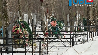 На одном из челябинских кладбищ вооруженные неизвестные не давали работать копателем могилы 