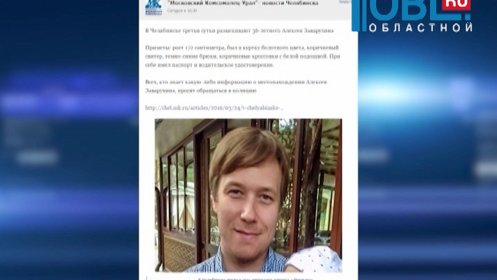 Происшествия дня 24.03.2016