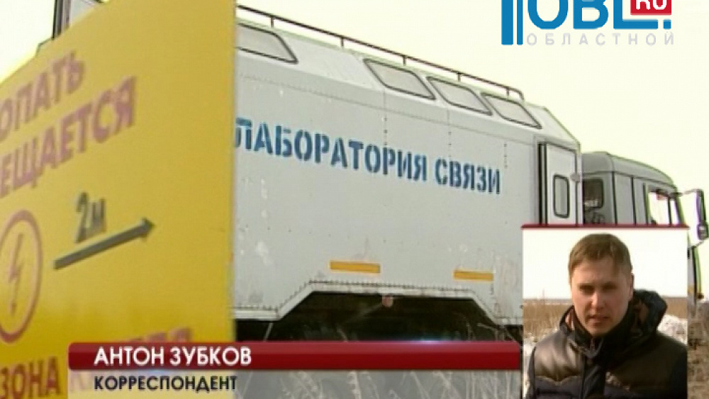 Без телефонной связи и доступа в итернет остались несколько миллионов жителей Урала и Сибири. 