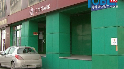 Вкладчики «Старбанка» начнут получать страховое возмещение не позднее 1 апреля