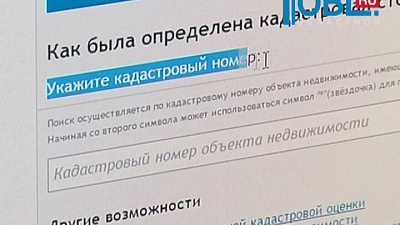 Южноуральцы могут не согласиться с кадастровой стоимостью квартир и гаражей