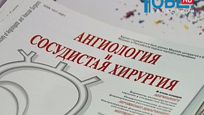 Врачи Челябинской области переймут опыт лечения сердца и сосудов у зарубежных коллег 